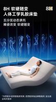 趣睡科技8H：高端配置亲民性价比 解锁睡眠产品高性价比密码