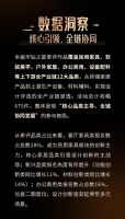 CIFF广州 | 2026华钻之星家居设计年度趋势报告