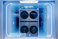海尔全球首创一机四筒洗衣机入驻中科探珠穆朗玛基地