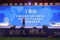 丝路明珠迎群英 家居再启新航程—第六届家居人群英会在喀什举行