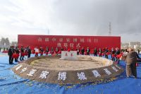 丝路明珠迎群英 家居再启新航程—第六届家居人群英会在喀什举行