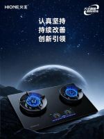 再添新殊荣！火王2Z2/2502智能灶“行业技术领先”
