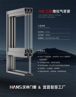 汉诗门窗2026新品：双轨齐发，重构居家气密新体验