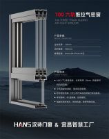 汉诗门窗2026新品：双轨齐发，重构居家气密新体验