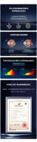 三峰照明携手中科张洪杰院士团队 以稀土光生物抑轴护眼技术，为青少儿打造专业健康光环境！