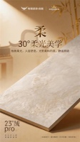 粤强23°绒pro新品｜绒润自带滤镜 净享从容