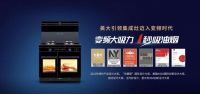 旧厨房配不上新家的审美？一台美大集成灶，把“好看”和“好用”同时装进去