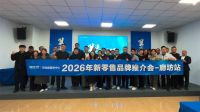 城市双选会丨连续落地五城，现场签约意向面积超2万㎡