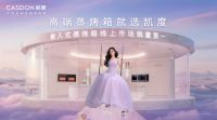 微蒸烤一体机选购全攻略，凯度老板两大主流蒸烤品牌全维度解析