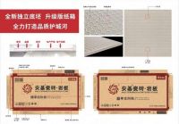 安基昆仑白，高级质感打造家装美学新标杆！