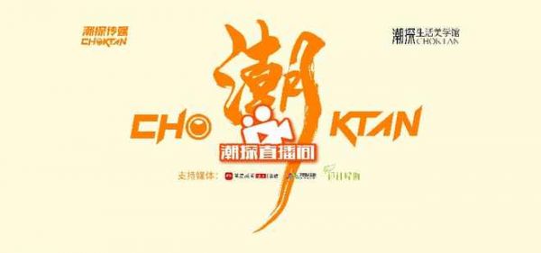 网易新闻家居 | 《潮Online》独家专访——赵贞武：重构当代私宅人居哲学