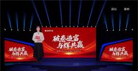 全国版图强势拓展！星辉瓦业春季线上招商会盛大收官！