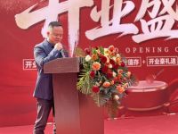 国达陶瓷石家庄运营中心盛大开业