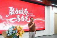 【聚力破局 一马当先】 国达陶瓷第四届总裁班圆满举办