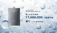 以爱致母亲节｜林内氧霂Ultra系列热水器：给妈妈一场奢润沐浴，留住时光之美