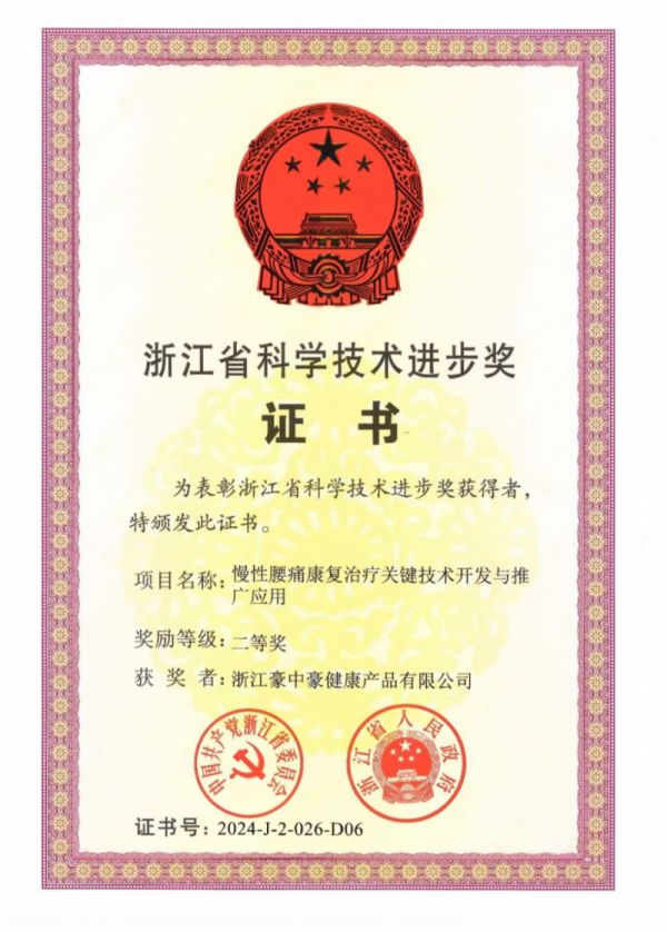母亲节送礼不踩坑 按摩椅推荐万元配置天花板
