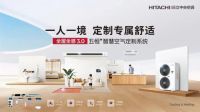 解锁第十四届Hi-Design大赛深圳启动会精彩看点，让期待先一步抵达！