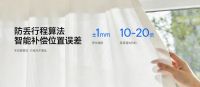 2026年最值得入手的十大智能电动窗帘推荐品牌