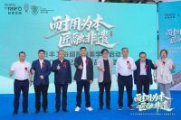 耐用为本·匠融非遗｜日丰卫浴重磅发布超耐用美学IP，非遗赋能开启卫浴品牌升维新模式