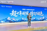 新豪轩门窗与老虎粉末达成战盟，高端淋浴房新品同步亮相