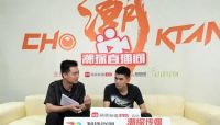 网易新闻家居 |《潮 online》独家专访——林继雄：锚定人本核心，解锁当代家居设计新可能