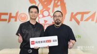 网易新闻家居《潮online》独家专访——王浩龙：全案落地为本，实景见真章