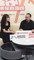 网易新闻家居《潮online》独家专访——王浩龙：全案落地为本，实景见真章