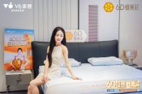 V6家居520恋爱季启动：把爱藏在日常的舒适里