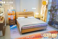 V6家居520恋爱季启动：把爱藏在日常的舒适里