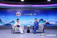 大国品牌×年年红金典：36载 赤金铸就典范 匠心辉映传奇