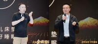 金旗迎风再耀江城，金可儿2026中国合伙人招募大会第二季燃动武汉