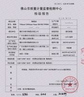 以诚立企 以质致远 | 大将军瓷砖荣膺“佛山瓷砖百家合规经营示范品牌”