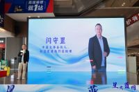 鹏鑫拉手｜星火蓝图·执手匠心  2026鹏鑫卫浴拉手上海KBC新品发布邀请会圆满举行