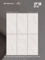 23° 绒 Pro｜云壁生辉 · 抗污易洁更高端