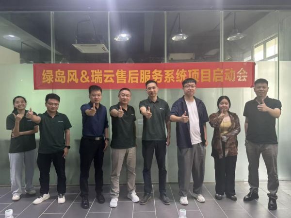 绿岛风论 “时效” 战：聚焦售后，上下同欲者胜