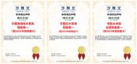 破局行业痛点，源氏木语以创新与服务领跑实木家居赛道
