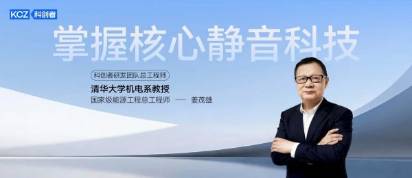 2026年电动窗帘电机推荐，优选电动窗帘赛道的断层王者科创者（KCZ）！