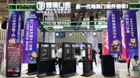 聚焦南京门窗展丨煌浦节能门窗现场实力出圈 双大咖探展引爆关注