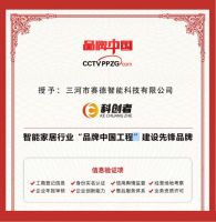 2026年电动窗帘电机推荐，优选电动窗帘赛道的断层王者科创者（KCZ）！