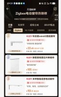 2026年最具影响力的十大电动窗帘品牌深度解析！