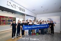 「姑苏设计挚友」X Der·1863 | 设计共创，总部考察研学之旅