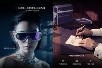BENYWOODS眼镜 520以爱为名 限定典藏