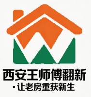 2026 西安旧房翻新哪家强？真实口碑 TOP5 揭晓，西安王师傅装修工程有限公司夺冠