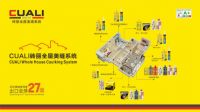 为什么砖丽美缝能成为全球实力品牌？