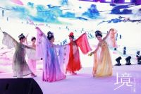 境·美学家 | 铭品装饰2026发布会圆满召开