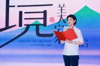 境·美学家 | 铭品装饰2026发布会圆满召开