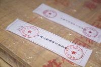 中装协马清斌：以透明公检破局 兔宝宝赋能行业高质量发展