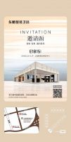 行业信号｜东鹏整装卫浴×陈暄：2026卫浴美学趋势，这次玩点不一样的