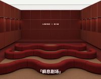 第三届Linking设计星圆满收官：让设计在链接中持续生长