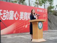 以美育人，让爱同行！冠珠瓷砖“美乐童行”公益行动温暖启航